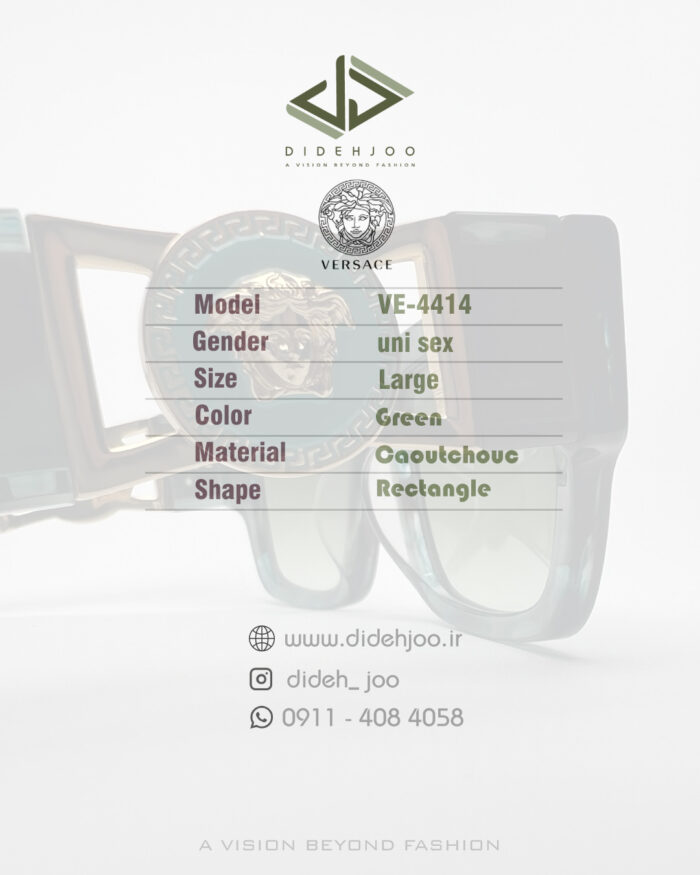 عینک ورساچه VE-4414-(همراه با پک اصلی) - Image 3