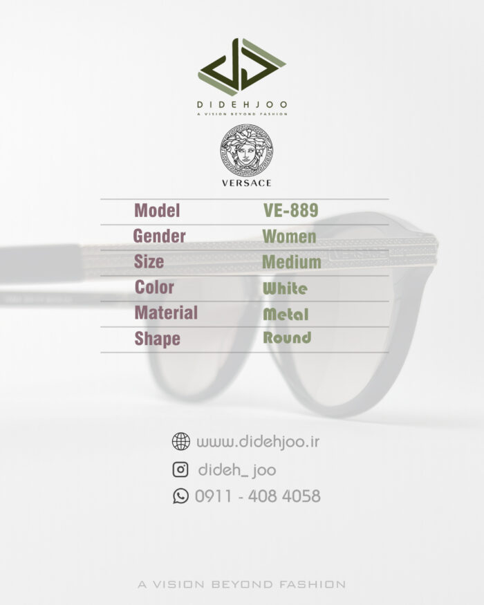 عینک ورساچه VE-889-(همراه با پک اصلی) - Image 3