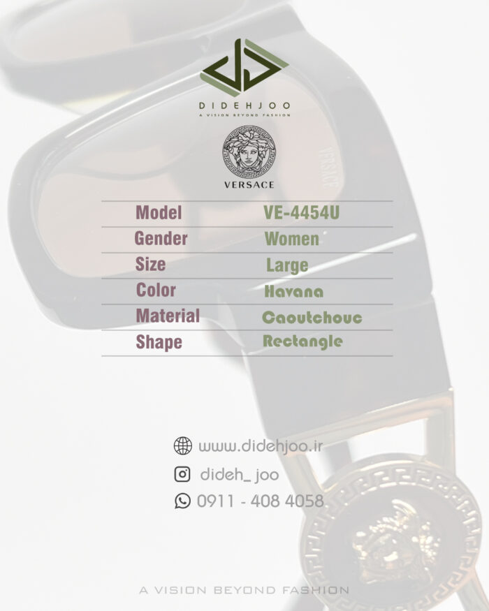 عینک ورساچه VE-4415U-(همراه با پک اصلی) - Image 3