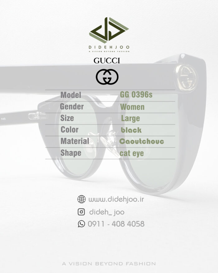 عینک گوچی GG 0396S-(همراه با پک اصلی) - Image 3
