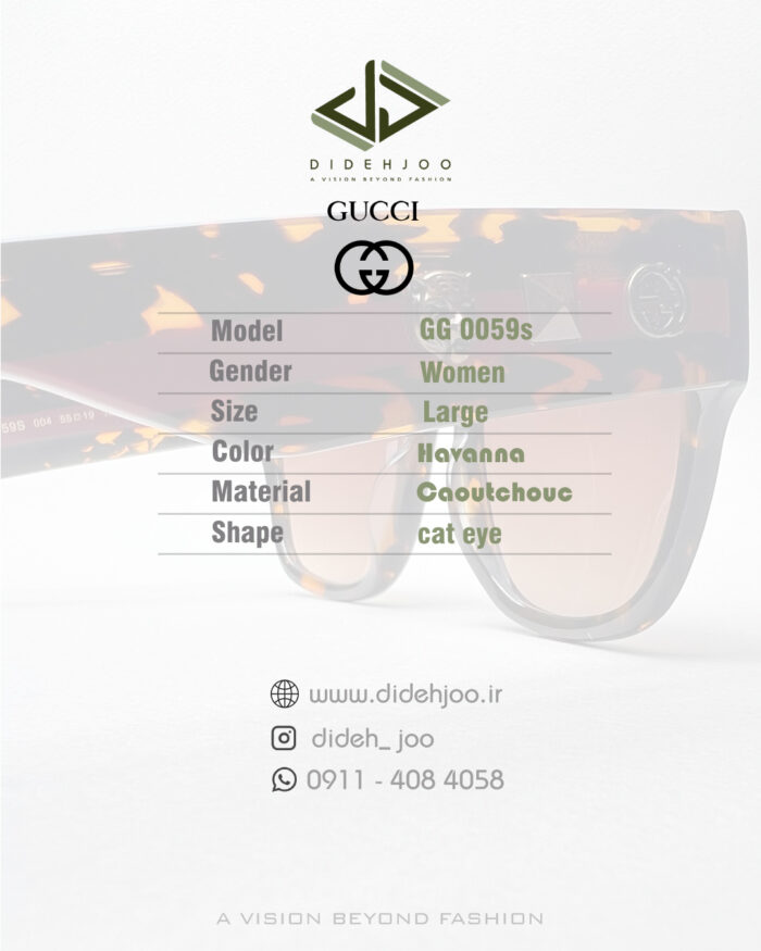 عینک گوچی GG 0059S-(همراه با پک اصلی) - Image 3