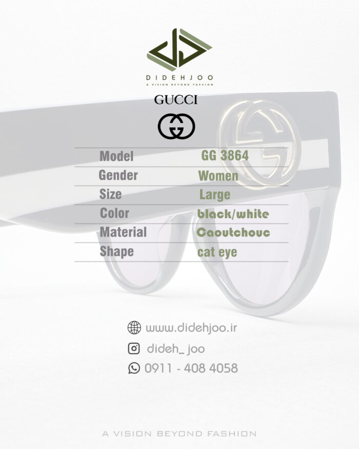 عینک گوچی GG-3864-(همراه با پک اصلی) - Image 3