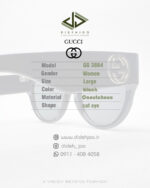 عینک گوچی GG-3864-(همراه با پک اصلی) - Image 3