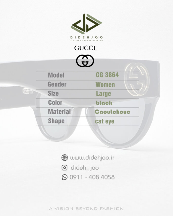 عینک گوچی GG-3864-(همراه با پک اصلی) - Image 3