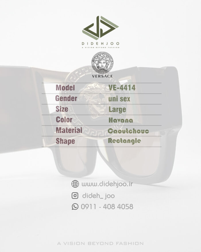 عینک ورساچه VE-4414-(همراه با پک اصلی) - Image 3