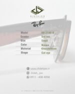 عینک ریبن  RB2140-B - Image 3