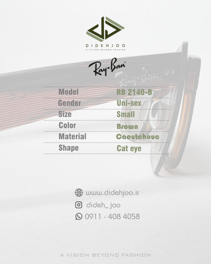 عینک ریبن  RB2140-B - Image 3