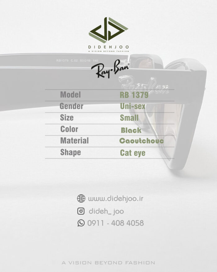 عینک ریبن  RB 1379 - Image 3