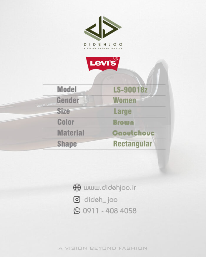 عینک لیوایس LS-90018Z   -(فاقد پک اصلی) - Image 3