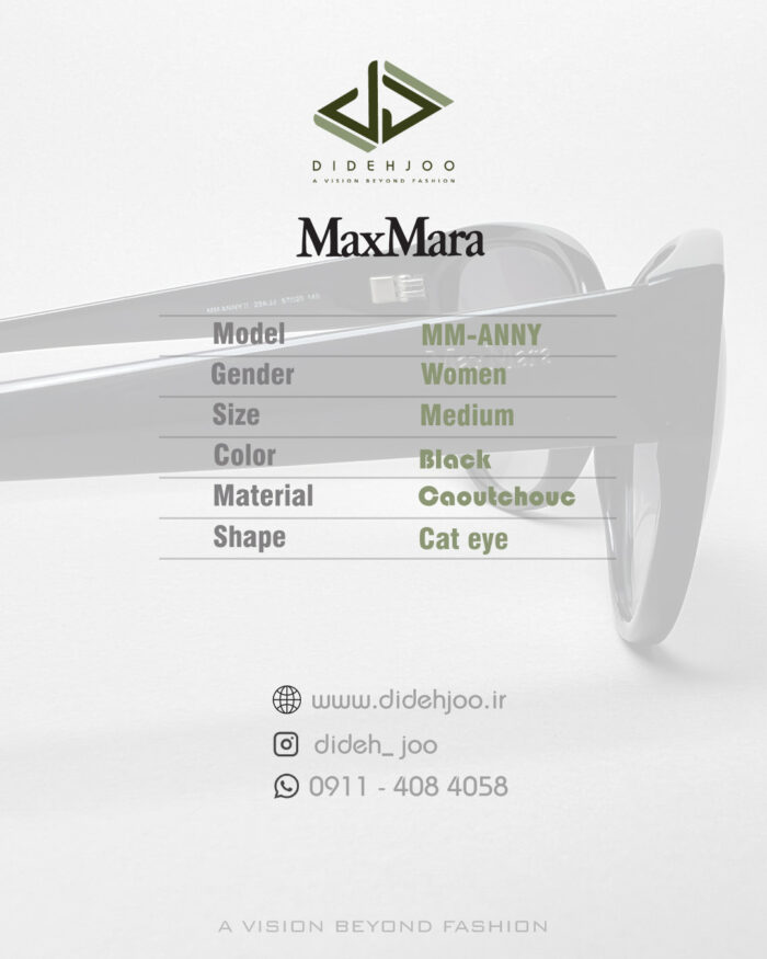 عینک مکس مارا MM-anny (فاقد پک اصلی) - Image 3